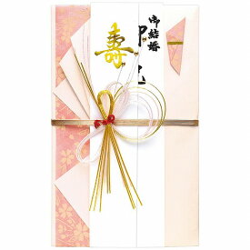 楽天市場 結婚式 ご祝儀袋の通販 楽天市場 結婚式 ご祝儀袋の通販
