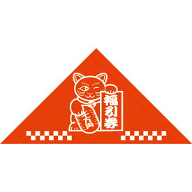 楽天市場 くじ 券の通販