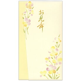 楽天市場 お見舞い 祝儀袋の通販