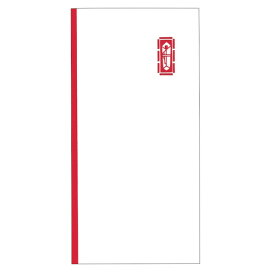 楽天市場 謝礼 封筒の通販
