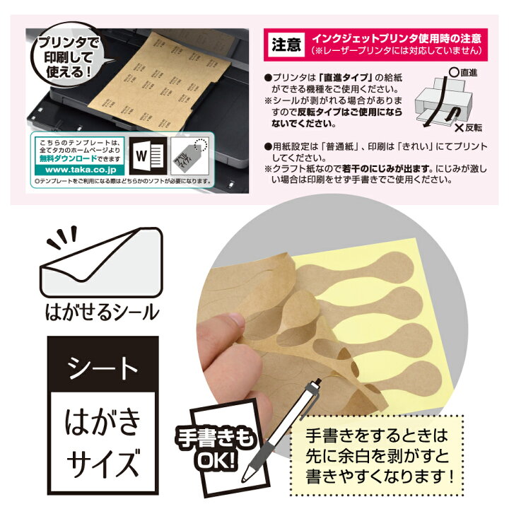 楽天市場 ゆうパケット対応 Oa対応貼ってはがせるクラフト値札メガネ 578 ハンドメイド 自作 手作り 材料 オリジナル アクセサリー フリーマーケット フリマ 副資材 手芸用品 Pop 値札 メッセージ タグ おしゃれ シール シンプル 無地 かわいい アウトレット