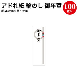 楽天市場 お年賀 文房具 事務用品 日用品雑貨 文房具 手芸 の通販