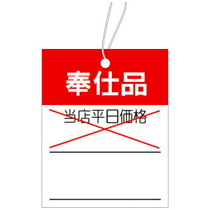 かわいい プライス カード その他の文房具 文具の人気商品 通販 価格比較 価格 Com かわいい プライス カード その他の文房具 文具の人気商品 通販 価格比較 価格 Com