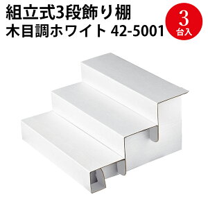 X聚ؖڕzCgg3iI 3 | IWi[NX nhCh ̔  ANZT[ vf tBMA nhCh fBXvC Y   