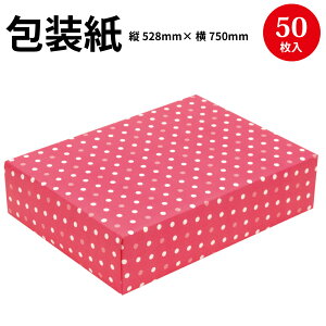 かわいい 包装紙の人気商品 通販 価格比較 価格 Com