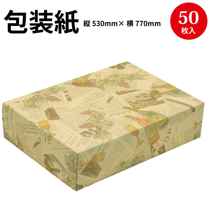 楽天市場 包装紙 ビアチューレ 半才判 49 1427 ラッピング用品 ラッピングペーパー おしゃれ かわいい シート 紙 ギフト ギフトラッピング 包装資材 梱包材 贈り物 プレゼント プレゼント包装 誕生日 オシャレ 包む 用紙 雑貨 文具 ササガワ お中元 お歳暮 酒 ワイン