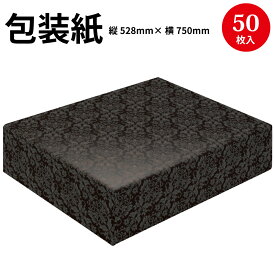 楽天市場 父の日 包装紙 ギフトラッピング用品 文房具 事務用品 日用品雑貨 文房具 手芸の通販