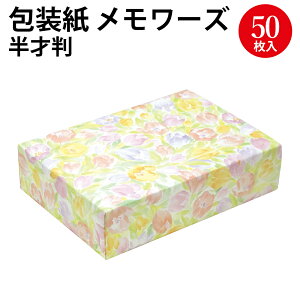  [Y ˔ 49-1527 | bsOpi bsOy[p[  IV 킢  V[g  Mtg MtgbsO   蕨 v[g v[