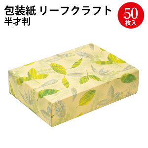  [tNtg ˔ 49-1542 | bsOpi bsOy[p[  킢  V[g  Mtg MtgbsO   蕨 v[g v[g