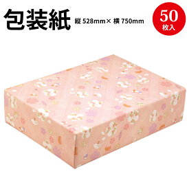 包装紙 和華 半才判 49-1704 | ラッピング用品 ラッピングペーパー おしゃれ かわいい 可愛い ギフト ギフトラッピング 包装資材 梱包材 贈り物 プレゼント プレゼント包装 誕生日 オシャレ ササガワ 和風 和柄 花柄 桜 お中元 お歳暮 ストライプ 植物 総柄 ピンク