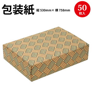 包装紙 美濃 半才判 49-1708 | ラッピング用品 ラッピングペーパー おしゃれ かわいい シート ギフト ギフトラッピング 包装資材 梱包材 贈り物 プレゼント プレゼント包装 誕生日 オシャレ 包