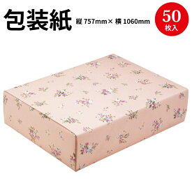 楽天市場 ラッピングペーパー 花柄の通販