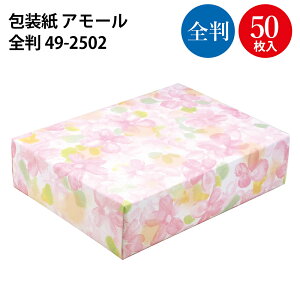 ySALEԍő30%OFFi50jz A[ ˔ S 2[ 10[ 50 | bsOpi bsOy[p[ IV 킢  V[g  Mtg Mtgb