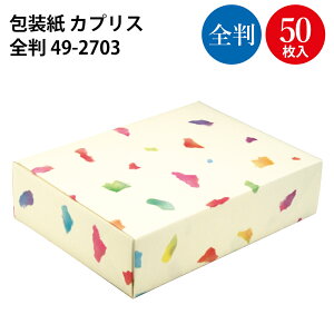  JvX ˔ S 50 | bsOpi bsOy[p[  IV 킢  V[g  Mtg MtgbsO   蕨 v[g v[