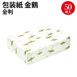   S 49-2801 | bsOpi bsOy[p[  IV 킢  V[g  Mtg MtgbsO   蕨 v[g v[g a