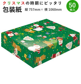 楽天市場 クリスマス包装紙の通販