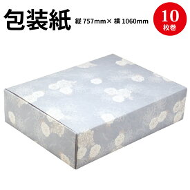 楽天市場 包装紙 おしゃれの通販