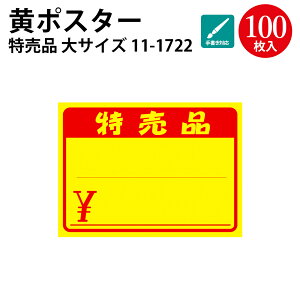 |X^[   i L̕i | |X^[   y[p[ ̑i X X[p[ Vbv JX I[v Ɩp  i ̔  l l i vCX^O ^O fB