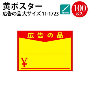 |X^[   i L̕i | |X^[   y[p[ ̑i X X[p[ Vbv JX I[v Ɩp  i ̔  l l i vCX^O ^O fB