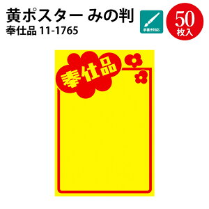 |X^[ ݂̔ {̂i {̓i L̕i di | |X^[   y[p[ ̑i X Vbv JX I[v Ɩp  l i vCX^O ^O fBXvC 