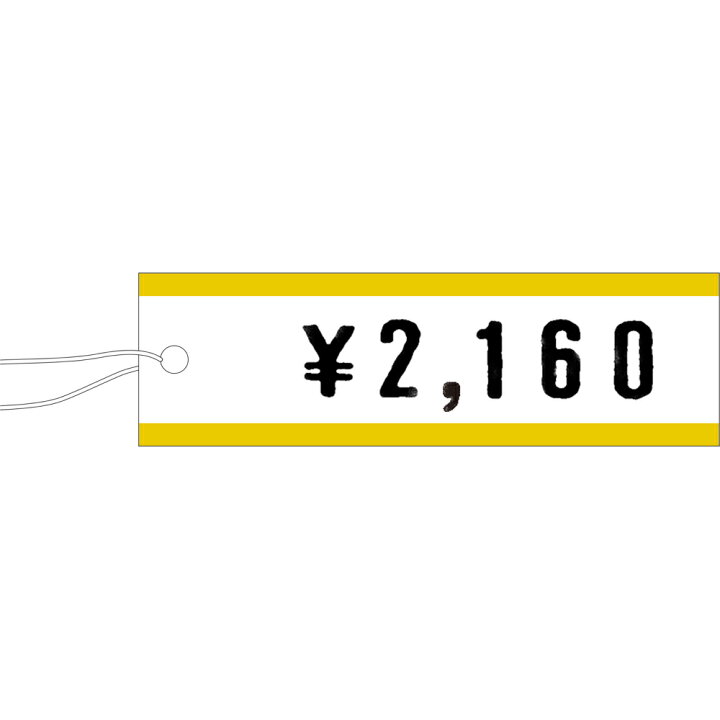 楽天市場】パック入提札 長型 ゴールド 19-965 | 値札 価格表示 少量 パーソナル 小分け 糸 タグ お洒落 かわいい カワイイ 高級 定番 プライス プライスタグ プライスカード price 衣料 鞄 カバン フリマ フリーマーケット 雑貨 金 金箔 アクセサリー 洋服 ササガワ 楽天市場】パック入提札 長型 ゴールド 19-965 | 値札 価格表示 少量 パーソナル 小分け 糸 タグ お洒落 かわいい カワイイ 高級 定番 プライス プライスタグ プライスカード price 衣料 鞄 カバン フリマ フリーマーケット 雑貨 金 金箔 アクセサリー 洋服 ササガワ
