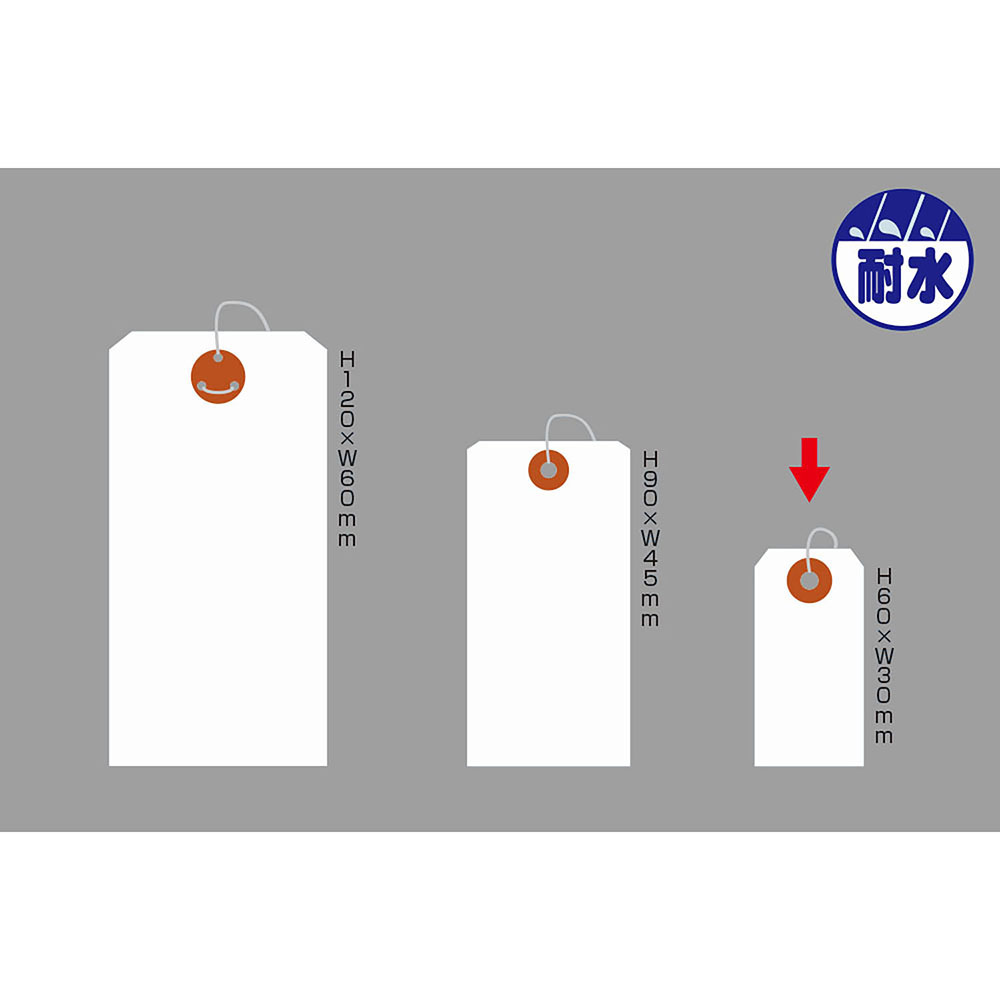 楽天市場】耐水紙荷札 豆 25-1310 | 針金 ラッピング 業務用 梱包資材 