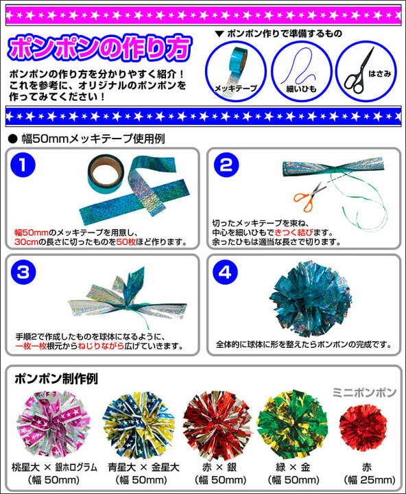 楽天市場 メッキテープ 銀 15 100m 40 4334 七夕 パーティー ポンポン チアポンポン メタリック ササガワ タカ印 飾り 運動会 文化祭 デコレーション カラスよけ 鳥よけ パーティ 幼稚園 保育園 学校行事 行事 七夕 飾り 巻取り ロール キラキラ きらきら テープ