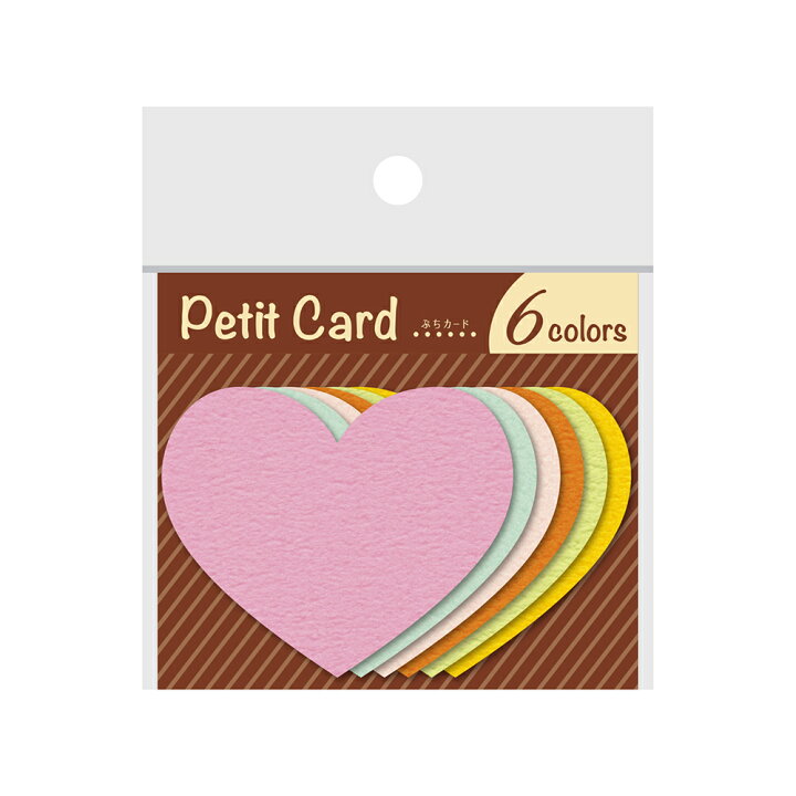 楽天市場 ゆうパケット対応 ぷちカード ハート 16 70 紙製 店舗 オープン 商品 手描き 販促品 プライス プライスカード プライスタグ 値札 タグ 店頭 カード カワイイ ポップ Pop デザイン 飾り カラー ディスプレイ ササガワ メッセージカード 型抜き かたぬき