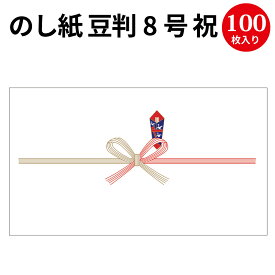 楽天市場 のし紙 内祝いの通販