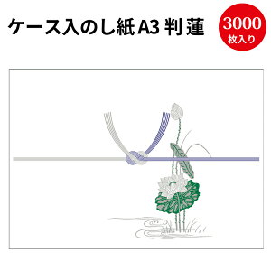yzƖp P[X ̂ A3 @  2-220 | cpi l ̂ @v    蕨   Mtg  bsO   @   @   
