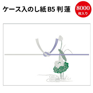 yzƖp P[X ̂ B5 @  2-228 | cpi l ̂ @v    蕨 䍁T  Mtg  bsO   @   @   