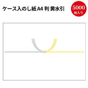 yzƖp P[X ̂ A4   2-246 | cpi l ̂ l ^J  bsO V  LXg   䕧O Mtg     