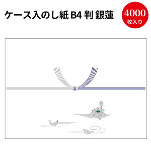 yzƖp P[X ̂ B4 @  2-274 | cpi l ̂ @v    蕨  Mtg  bsO   @   @  bsO