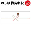 楽天市場 紙製品 封筒 スタジオジブリ特集 ハウルの動く城 人気ランキング241位 売れ筋商品