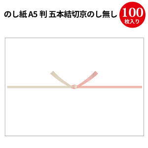 のし紙 お見舞い 文具の人気商品 通販 価格比較 価格 Com のし紙 お見舞い 文具の人気商品 通販 価格比較 価格 Com
