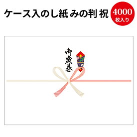 楽天市場 贈り物 感謝 紙製品 封筒 文房具 事務用品 日用品雑貨 文房具 手芸の通販