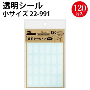 MtgV[ ȉ~    |  NA g V[ V[ Mtg  i p 莆 ^[  ی^ ~` ȉ~`  v[g  bsO bsOpi S Mt