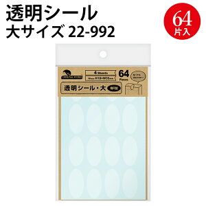 MtgV[ ȉ~    |  NA g V[ V[ Mtg  i p 莆 ^[  ی^ ~` ȉ~`  v[g  bsO bsOpi S Mt