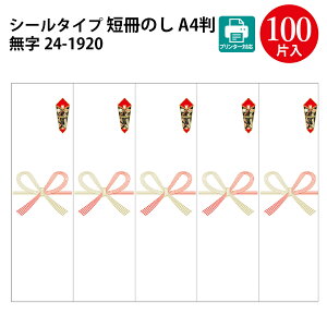 v^[ΉV[DA4 | Ẑ TTK ^J D A4 a4 Ẑ ̂ V[ l Z ̂ l CNWFbgp CNWFbg  䒆 Ε Ε  