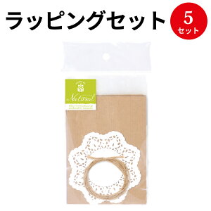 Opp袋 おしゃれ 梱包 ラッピング用品の人気商品 通販 価格比較 価格 Com