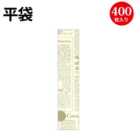 楽天市場 平袋 ペン ギフトラッピング用品 文房具 事務用品 日用品雑貨 文房具 手芸の通販