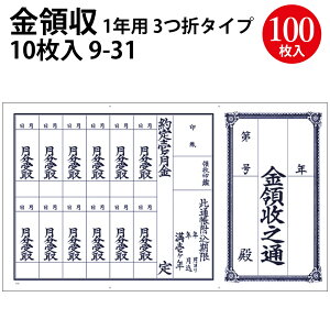 ƒ ̎ 1 1Np 100 | TTK(^J) ƒʒ ƒ ʒ ƒ  Ƃ g ̎ ̎ ̎  `[   Vv  pi   ԏ 
