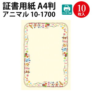 ؏p A4 | ؏ ܏ ܏p  Ǝ   ؏ ؖ \ ӏ _ i LOi   Zj[ ۈ牀 ct wZ wZ w  wZ i X|[