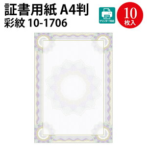 ؏p A4 | ؏ ܏ ܏p  Ǝ   ؏ ؖ \ ӏ _ i LOi   Zj[ ۈ牀 ct wZ wZ w  wZ i X|[