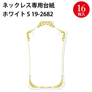 lbNXp䎆 S L | IWi[NX nhCh   lbNX `F[ 䎆 ޗ IWi ANZT[ ANZT[䎆 t}  |pi X܌ fU