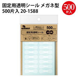 ŒpV[ Kl^ 100 500 | V[  NA 䎆 ANZT[ Œ g V[ Mtg  i MtgbsO ̂  H \ S Se[v e[v p[c