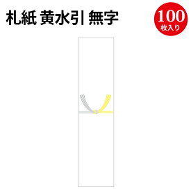楽天市場 短冊 のし 御仏前の通販