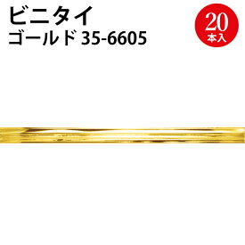 楽天市場 父の日 ラッピングの通販