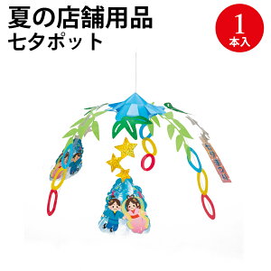 Ă̓Xܗpi [|bg 39-1876 | TTK ėp T}[ Ȃ΂ Ȃ΂܂ [Ղ [    X K[h V    a p[eB t fBXv