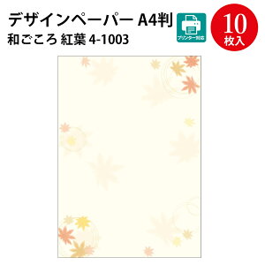 ap a cpi |   TN v^[Ή Ή CNWFbg CNWFbgp A4 pa4  |X^[ i j[ ҏ  uC_ I